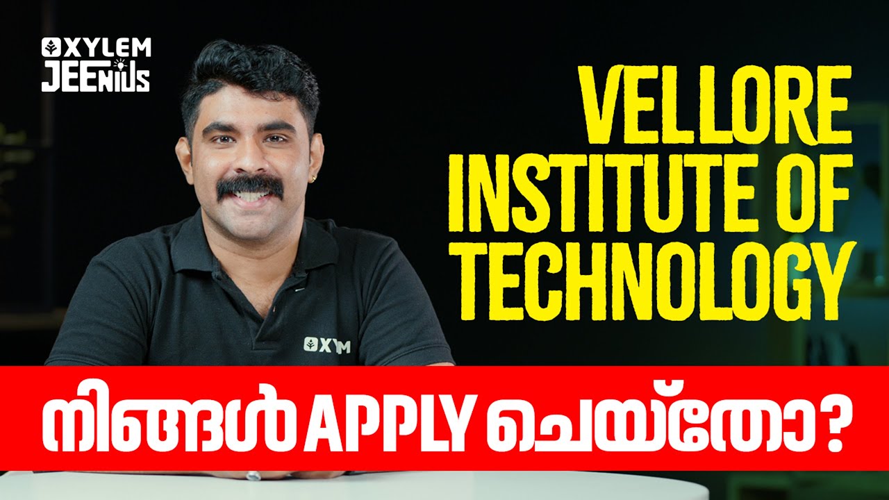 Vellore Institute Of Technology നിങ്ങൾ Apply ചെയ്തോ? | Xylem JEEnius
