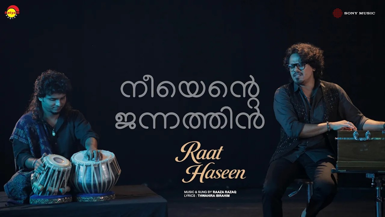 Neeyente Jannathin - Raat Haseen | Raaza Razaq | Thwahira Ibrahim