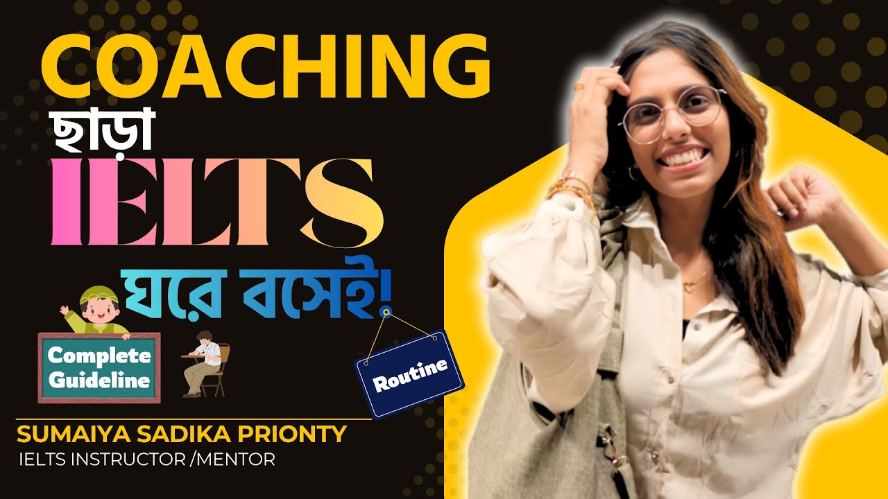 Coaching ছাড়া IELTS ঘরে বসেই | Complete IELTS Guideline 2025 | IELTS Preparation Tips in Bangla