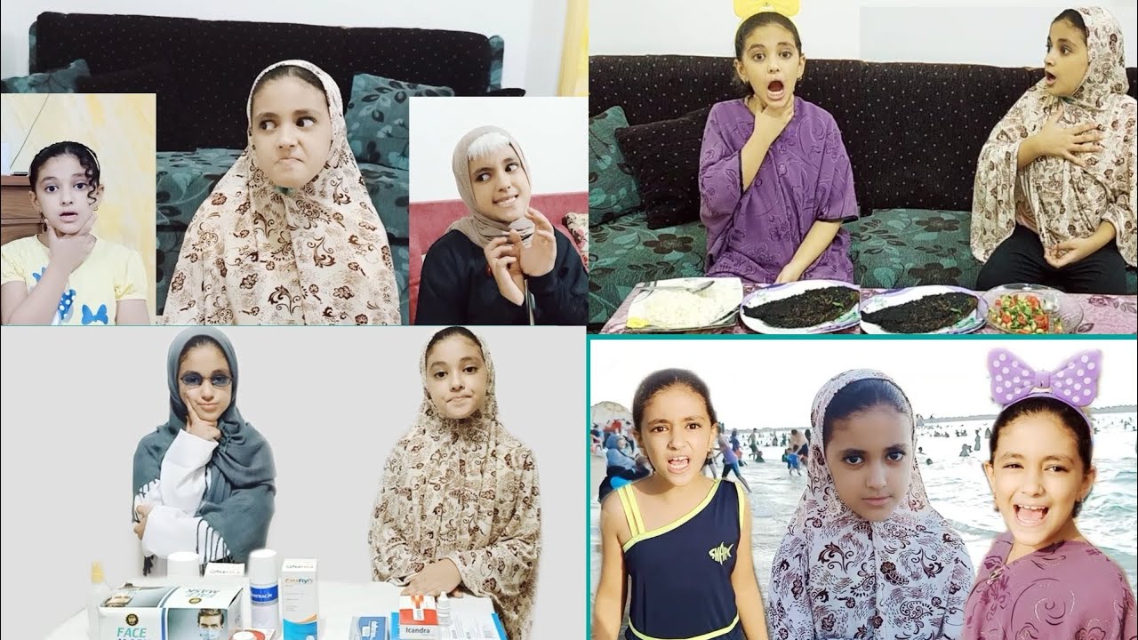 جميع اسكتشات حبيبه الكوميديه(14) يوميات عائله حبيبهHabiba family