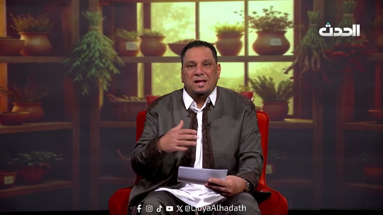 صحتك تهمنا | الحلقة الـ 20