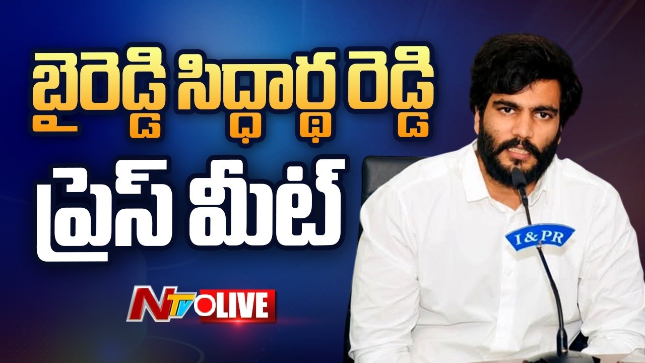 YCP Byreddy Siddharth Reddy Press Meet LIVE | NTV Telugu