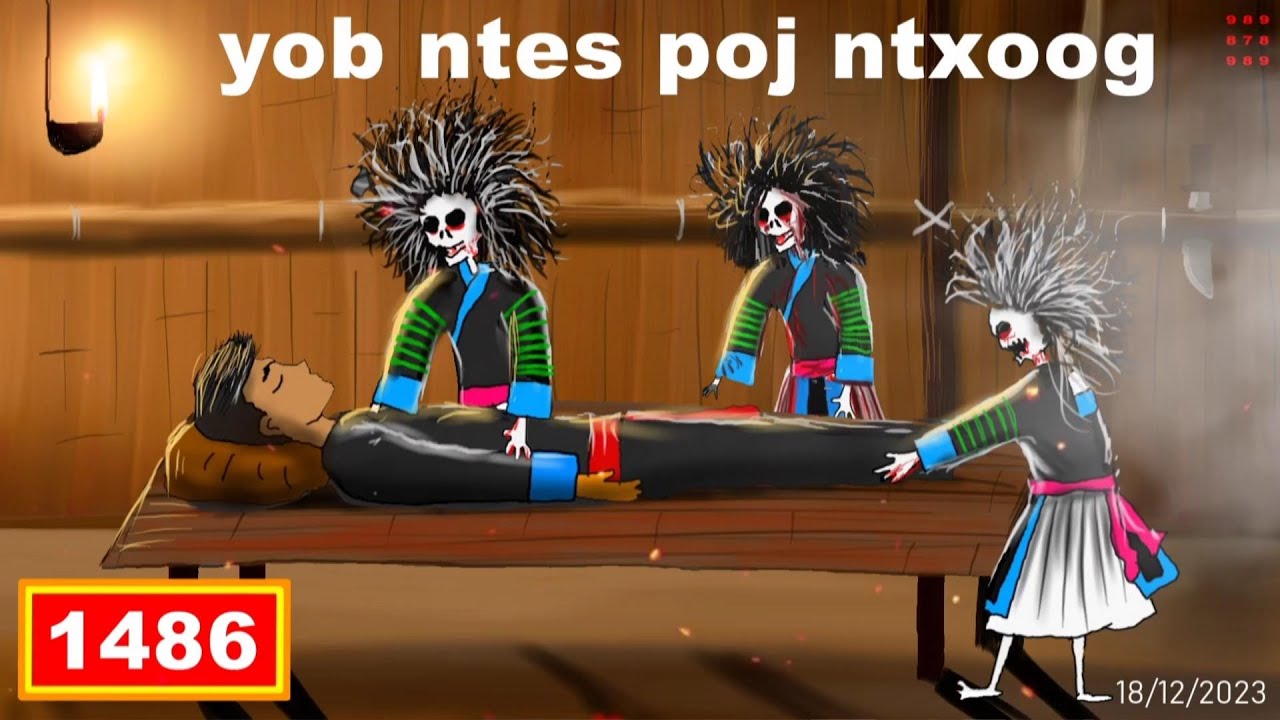 dab hais hmoob - 1486 - yob ntes poj ntxoog saum txaj, จับผีได้, Catch a ghost.