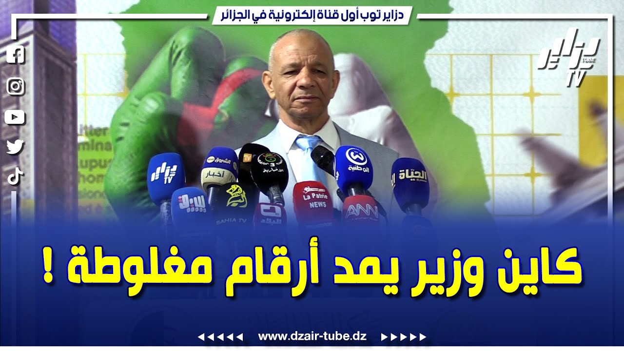 شاهد ...بن قرينة يعلنها على المباشر و يتحدث عن قيام وزير بإعطاء أرقام مغلوطة