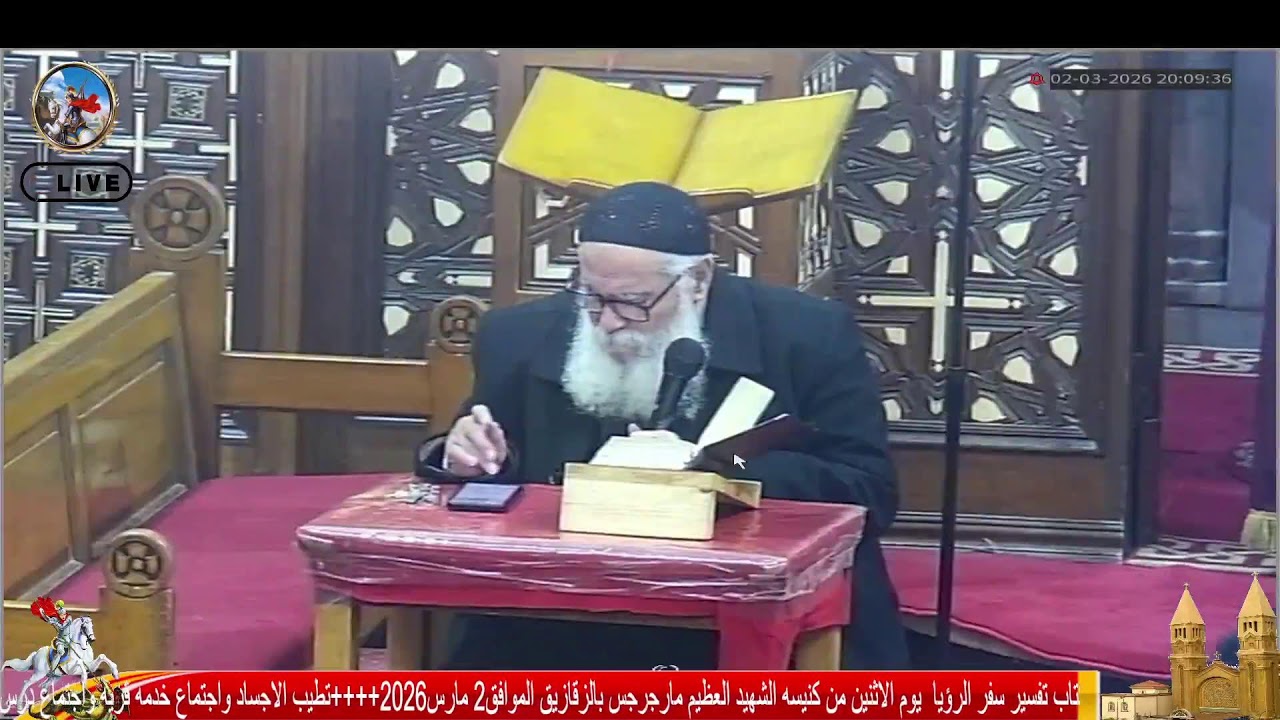 بث مباشر