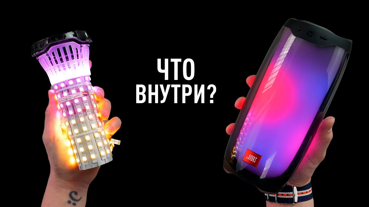 Что внутри колонки JBL Pulse 4 и как она звучит?