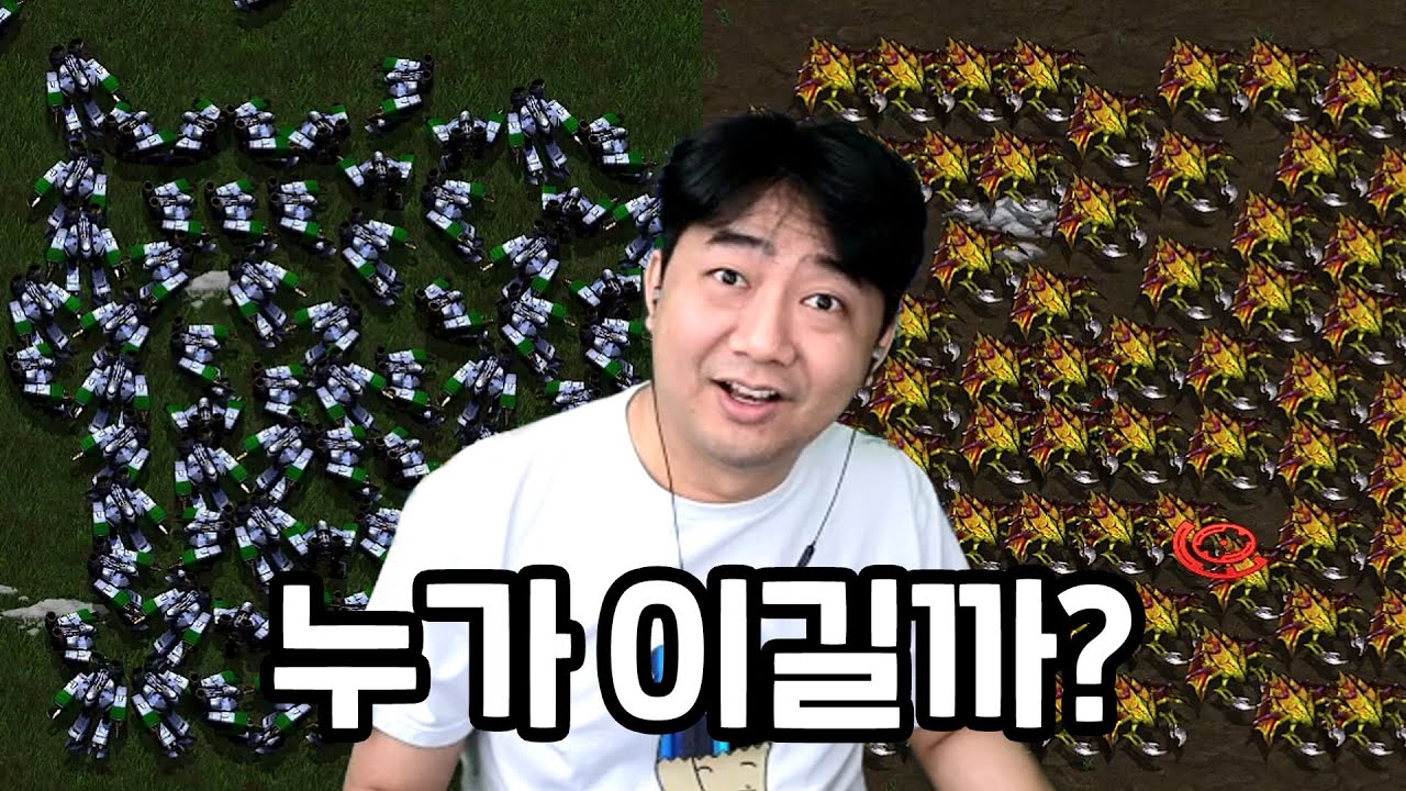 누가 이길지 맞혀보자 초고인물을 만났읍니다
