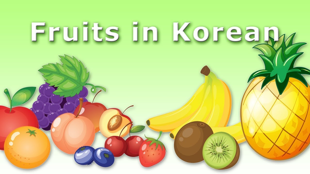 Fruits in Korean - Korean Vocabulary (과일)