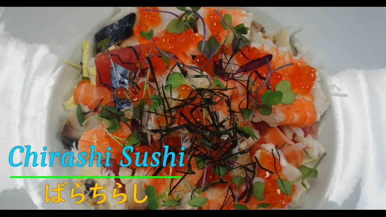 【簡単なバラチラシ盛り付け】Chirashi Sushi