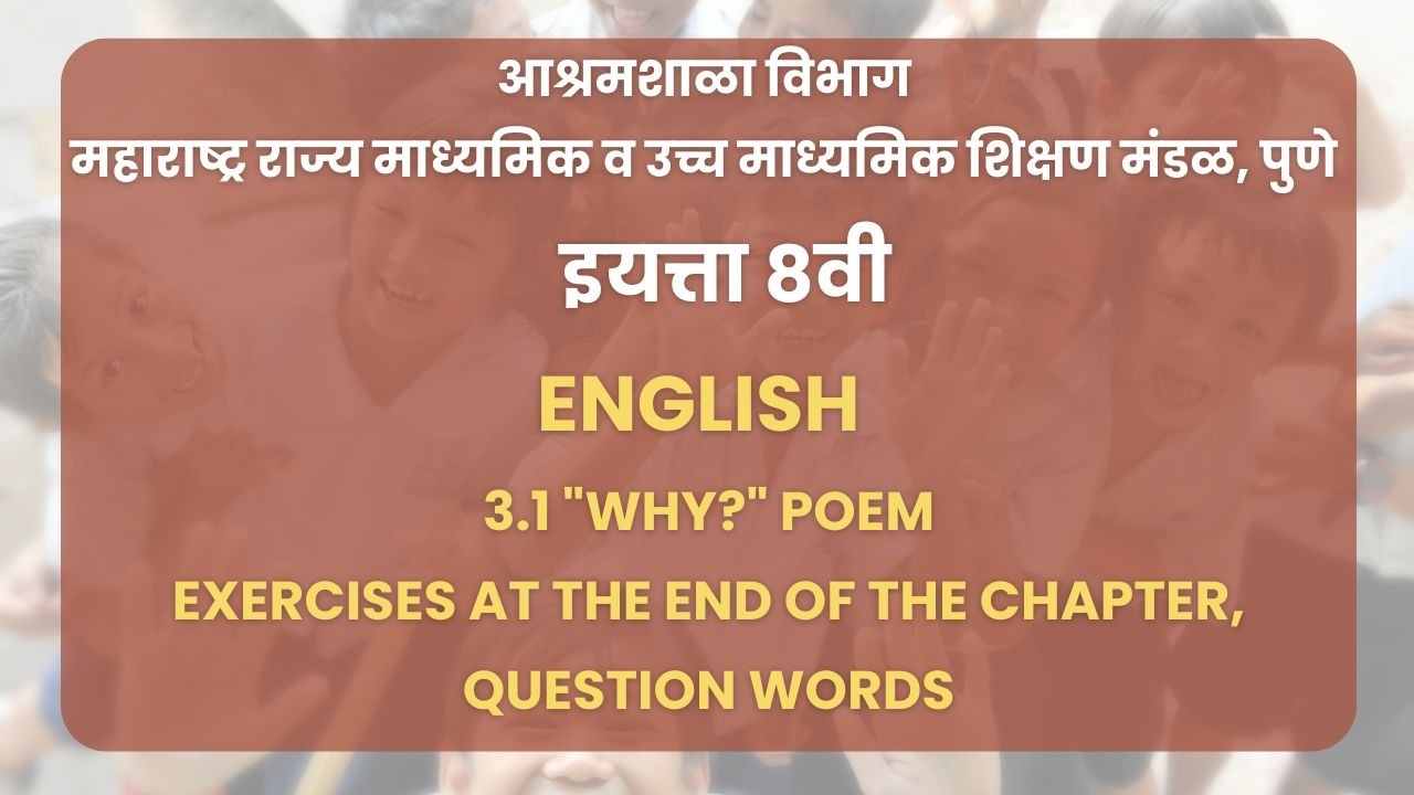 Class 8 | English - 3.1 