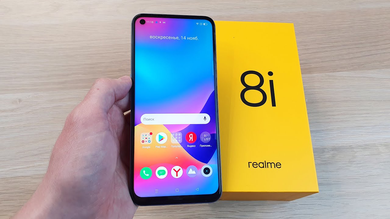 REALME 8i - ВСЕ ЧТО НУЖНО ПОТРЕБИТЕЛЮ!