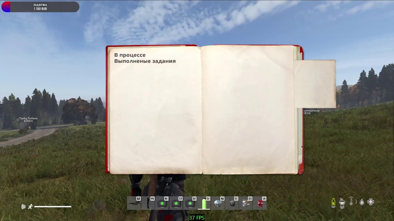 DayZ Время Перемен ...Cherno_2_EASY_PVE квесты, задания за поддержку