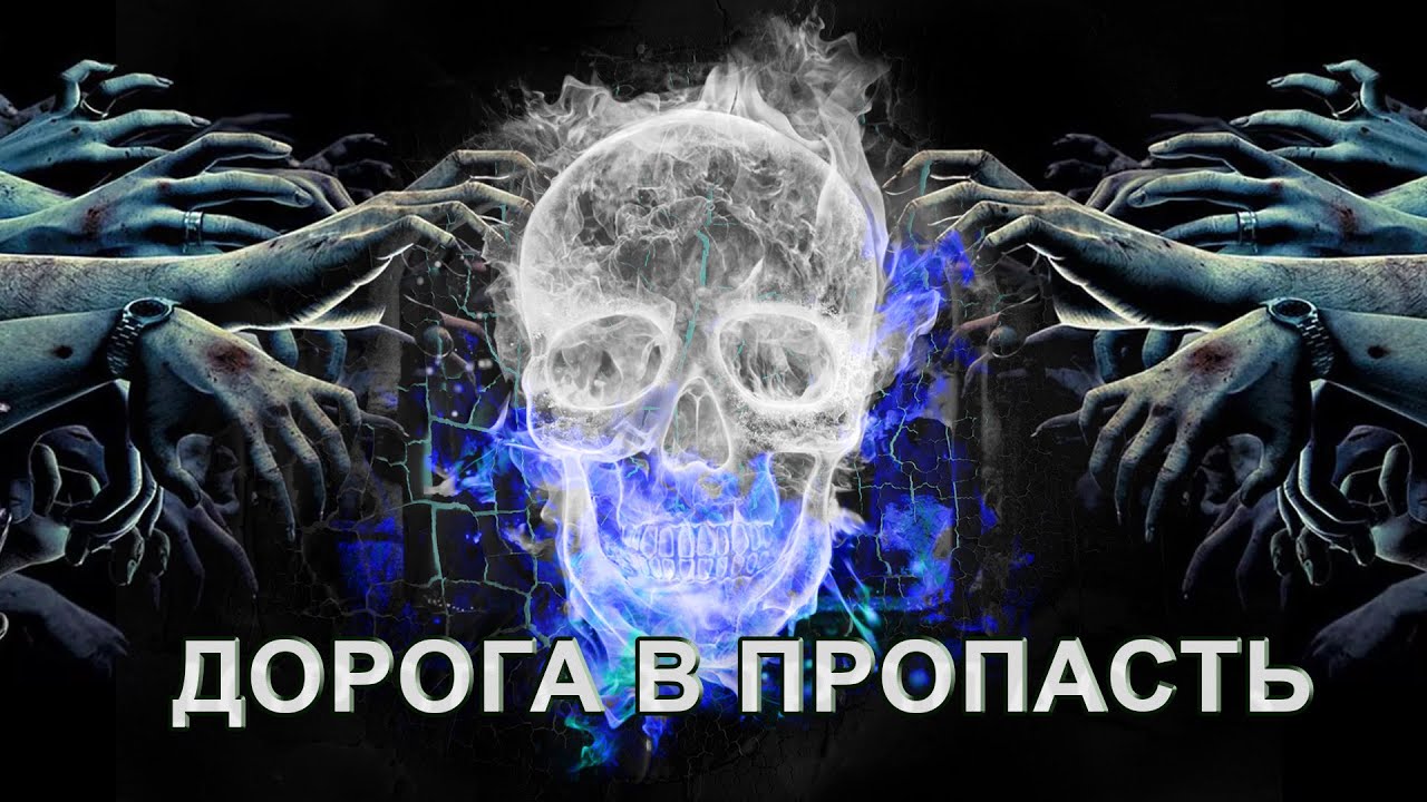 Как уберечь детей от наркотиков? 