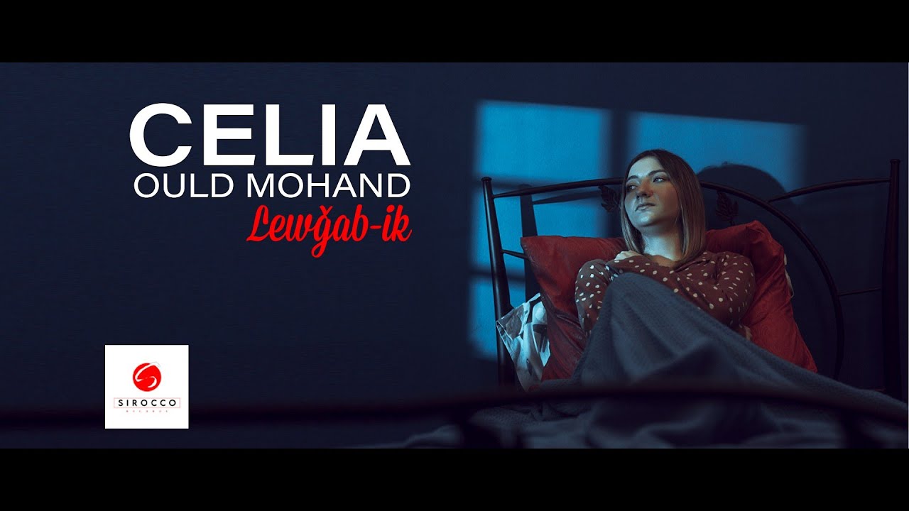 Celia Ould Mohand  