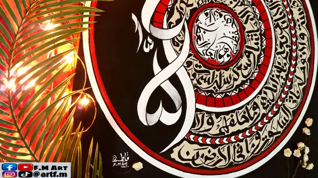 Modern arabic calligraphy painting |Arabic calligraphy painting| Bin Qalander  | fmart