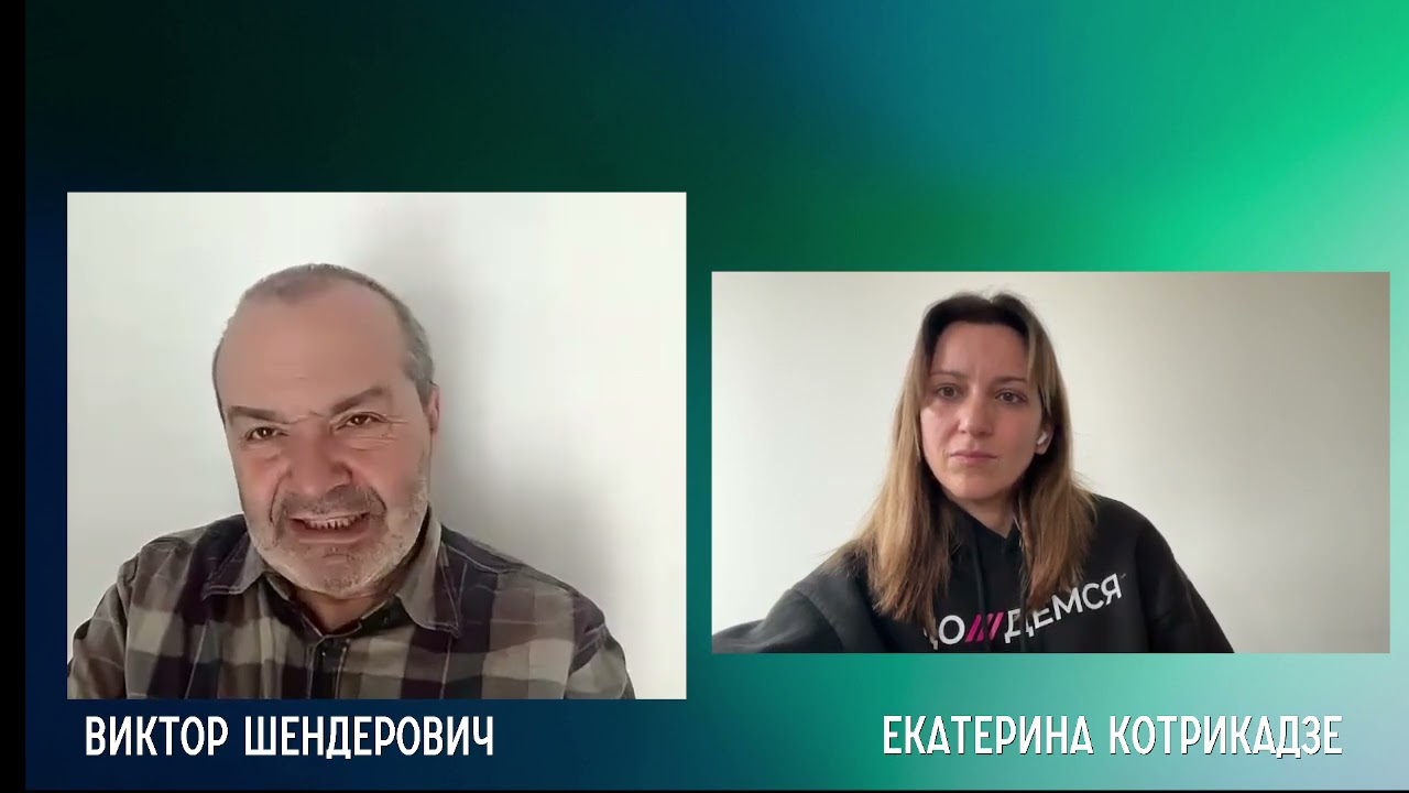 ШЕНДЕРОВИЧ*: УБИЙСТВО НАВАЛЬНОГО,