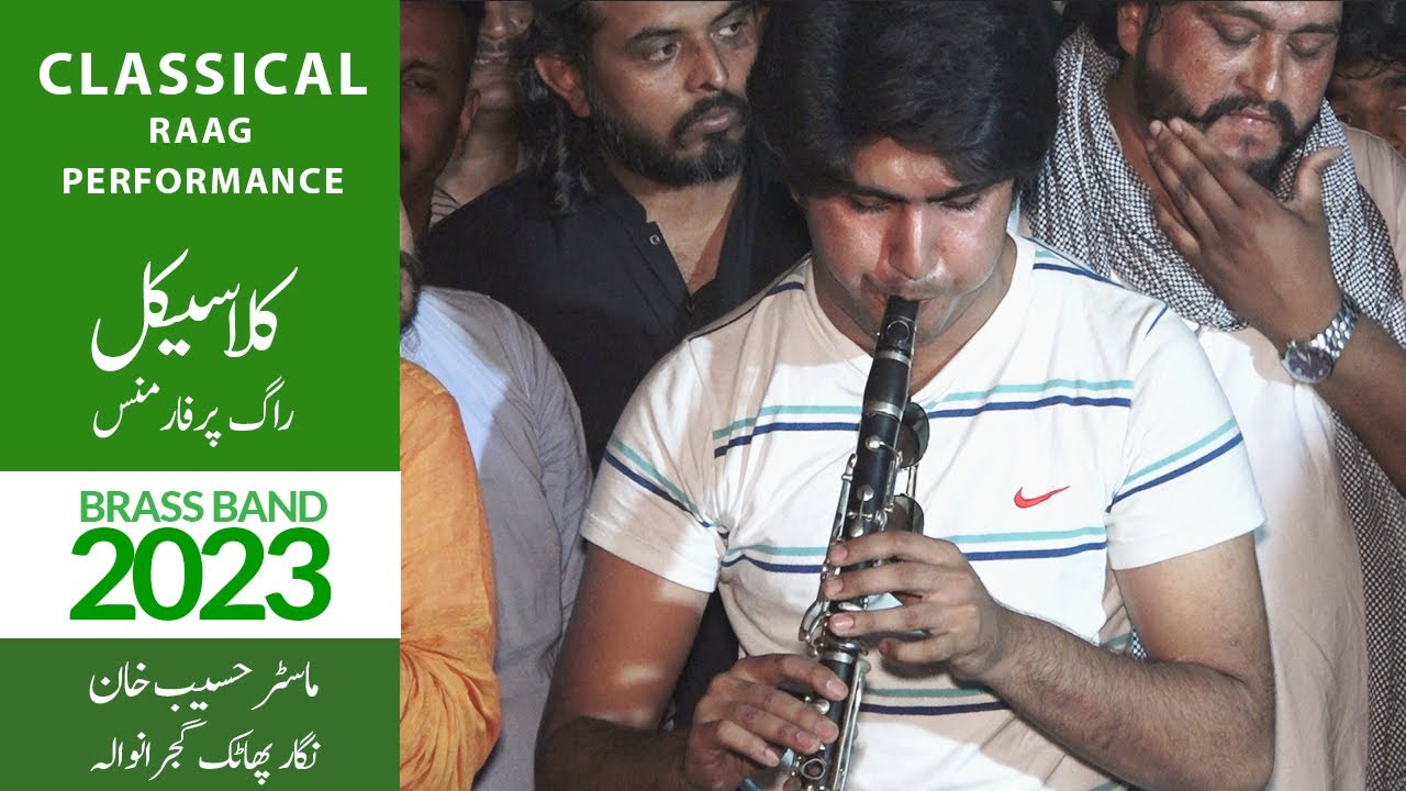 Classical Raag Performance Master Haseeb Khan Gujranwala Brass Band Mela Bhiri Shah Rehman 2023
