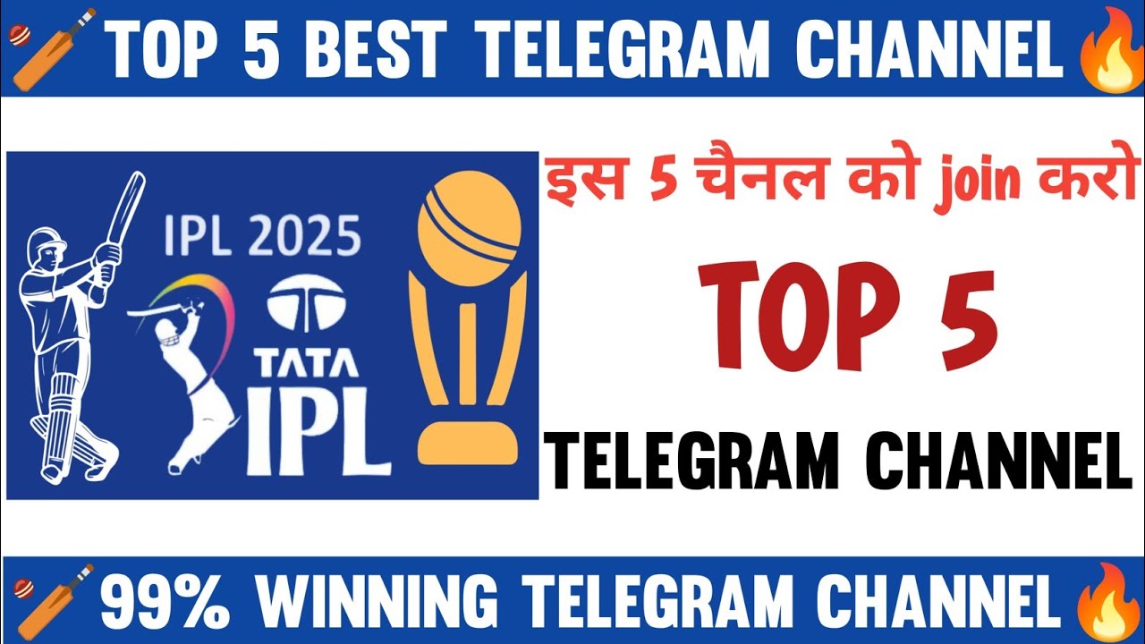 India's Top 5 Fantasy best telegram channel | 5 Best Dream11 Expert | Best Dream11 Telegram Channel