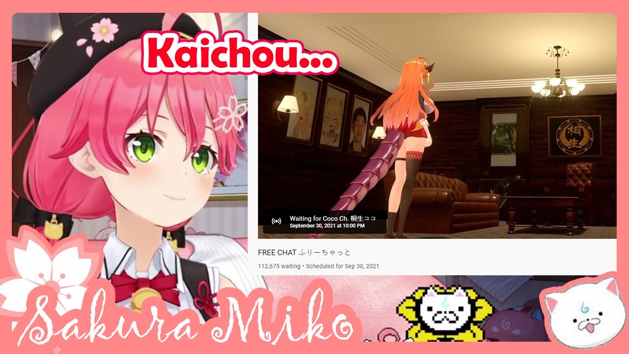 Kiryu Coco last free chat count down with Miko and Last message for Coco 【Hololive/Eng sub】