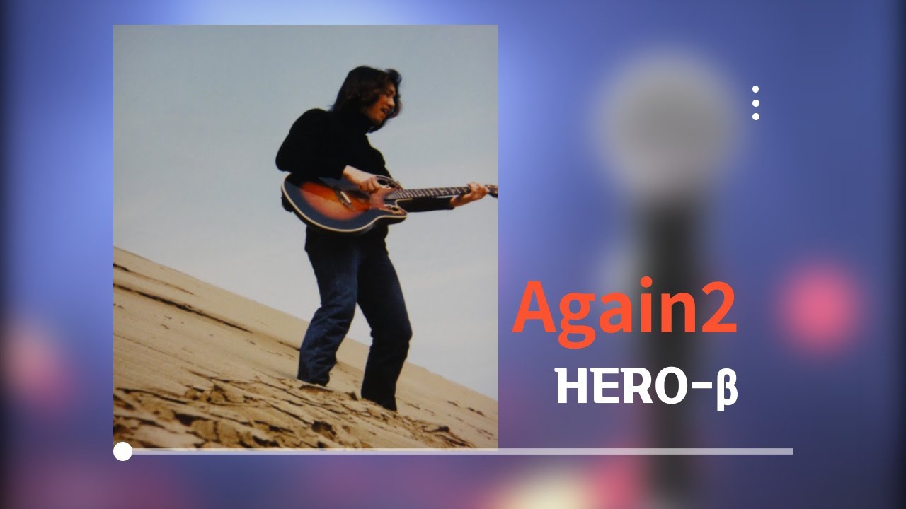 Again2　／　HERO-&beta;