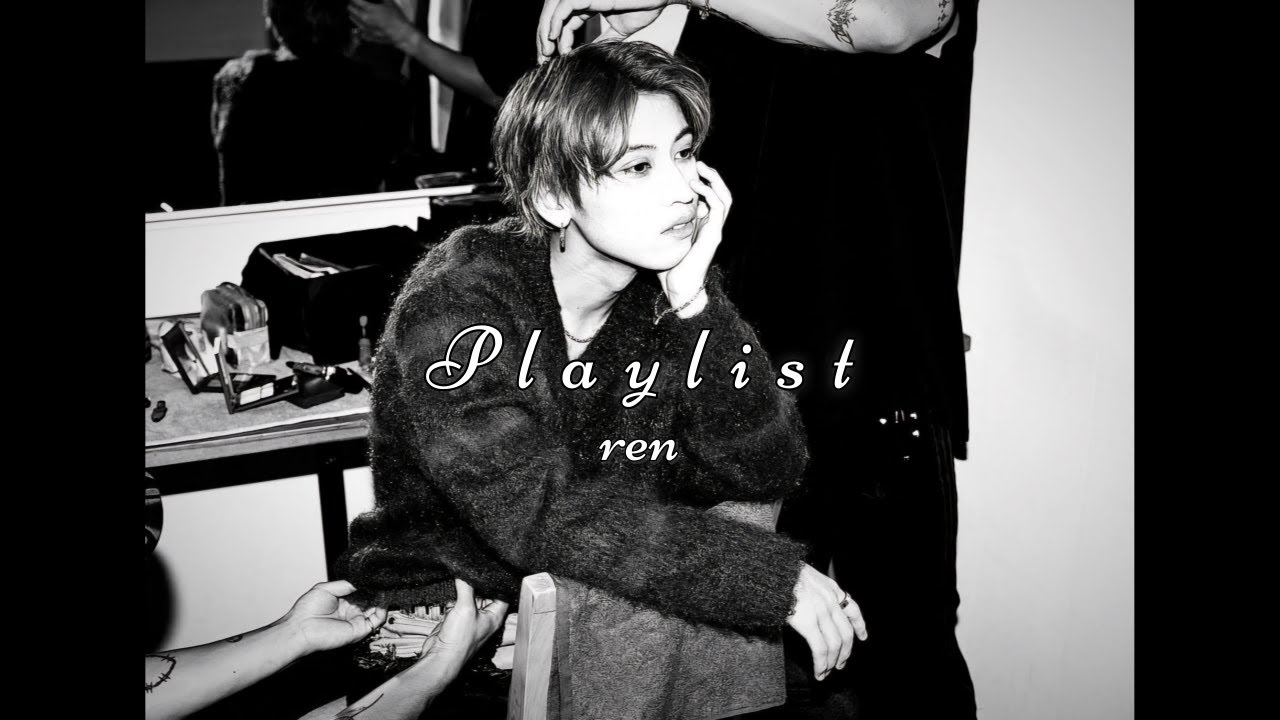 [Playlist] 목소리가 잘생겼어요ㅣれん(렌) 플레이리스트