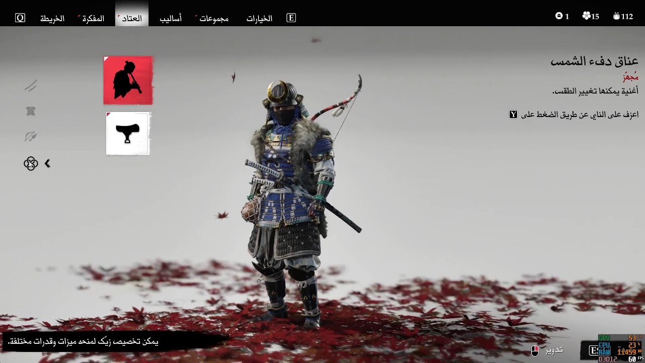 Ghost of Tsushima - Part 6