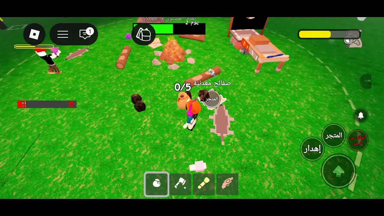 ليوم دخلت لماب 99ليلة بلغابة انا وأخي 😱