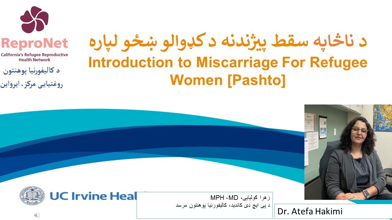 Early Pregnancy Loss [Pashto]