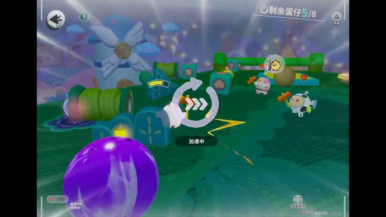  五連殺