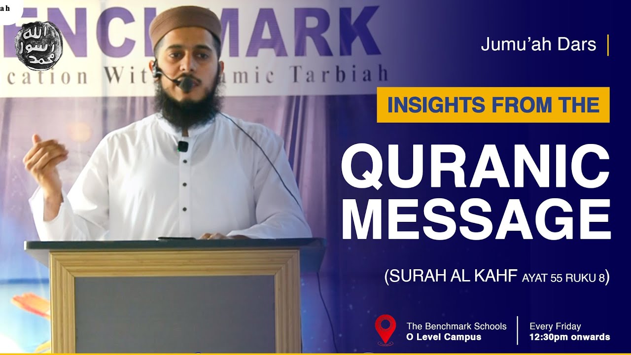 🔴 Wake up before it’s too late - the truth is calling! | Jummah Dars | Surah al Kahf Explained