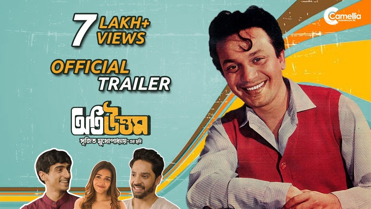 Oti Uttam I Official Trailer I Uttam Kumar I Srijit I Gourab I Roshni I Anindya I Camellia