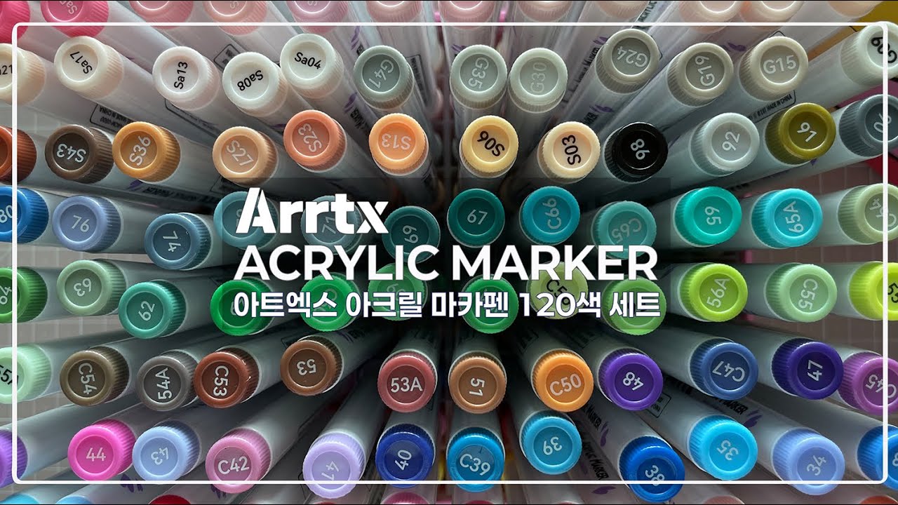 아트엑스 아크릴 마카펜 120색 세트✨Trying Arrtx Acrylic Markers 120 colors