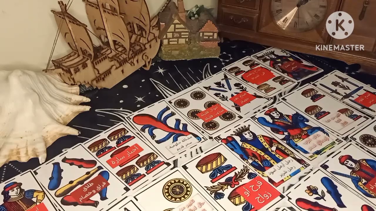 برج الجوزاء 🌟 قراءه بالكارطا المغربية 🧿 تعالي اسمع فالك ورسايلك 🌟