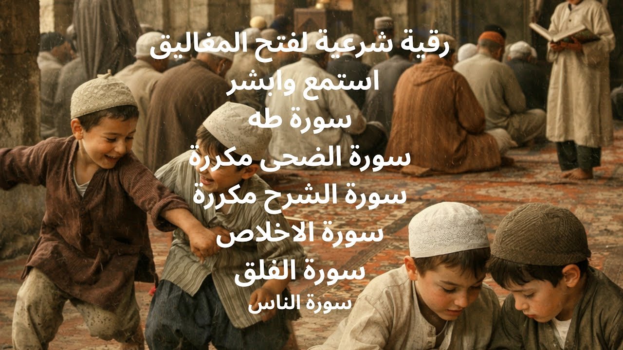 ارح بدنك وعقلك وحقق احلامك خطوة بخطوة . بعد كل استماع جهز نفسك للتطهير والتغيير 😌    #القرآن#reels 