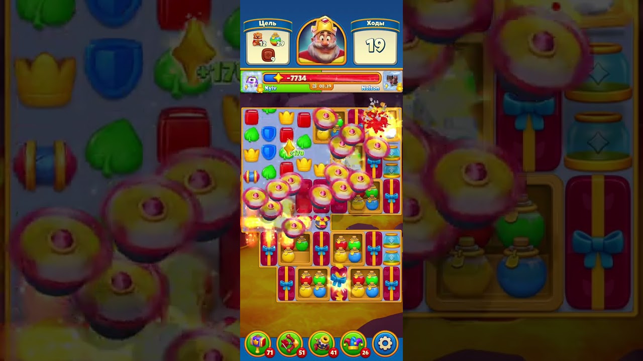 Royal Match Levels #12903