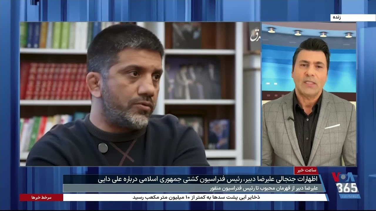 واکنش‌ها به تعیین تکلیف علیرضا دبیر برای علی دایی