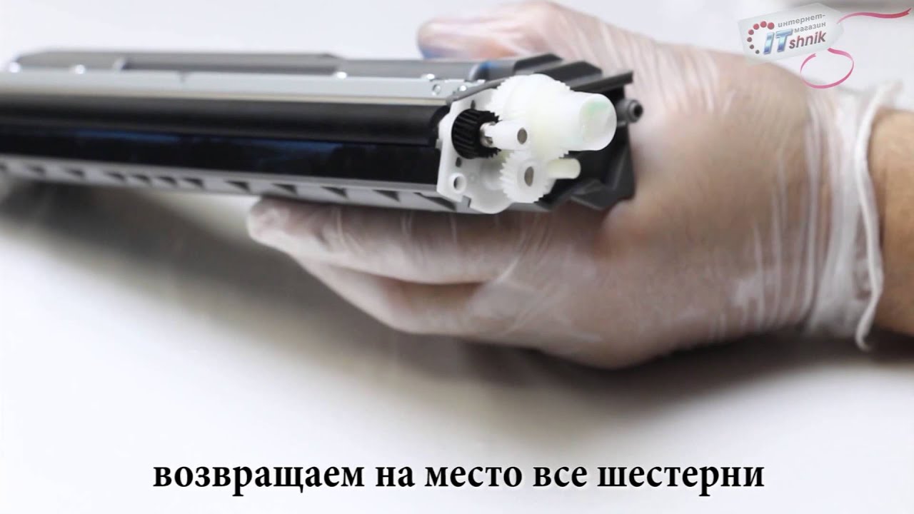 Заправка картриджа для Brother HL-3140, 3150, DCP-9020, MFC-9130, 9140, (TN-241, 245) refill, reset