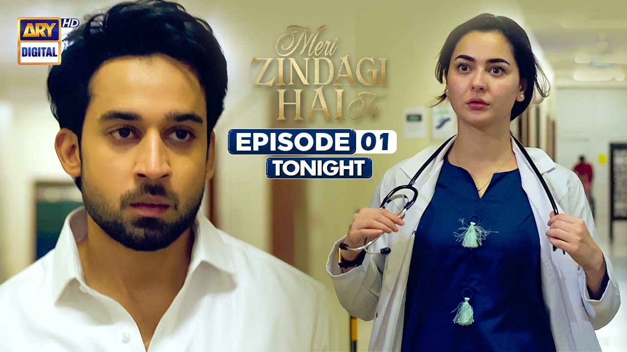 NEW! Meri Zindagi Hai Tu Episode 1 | PROMO | Hania Aamir | Bilal Abbas | Tonight at 8 PM ARY Digital