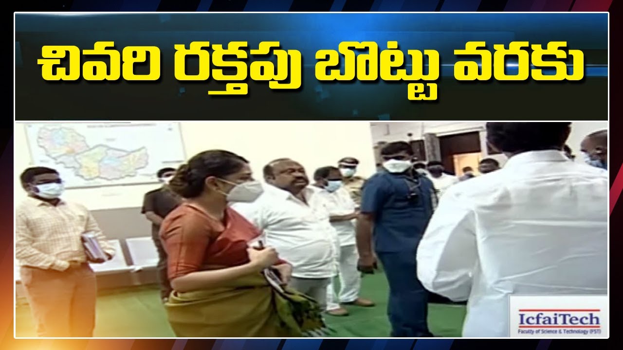 100% Dalit Bandhu Implementing In Huzurabad || Telangana Politics | ABN Telugu