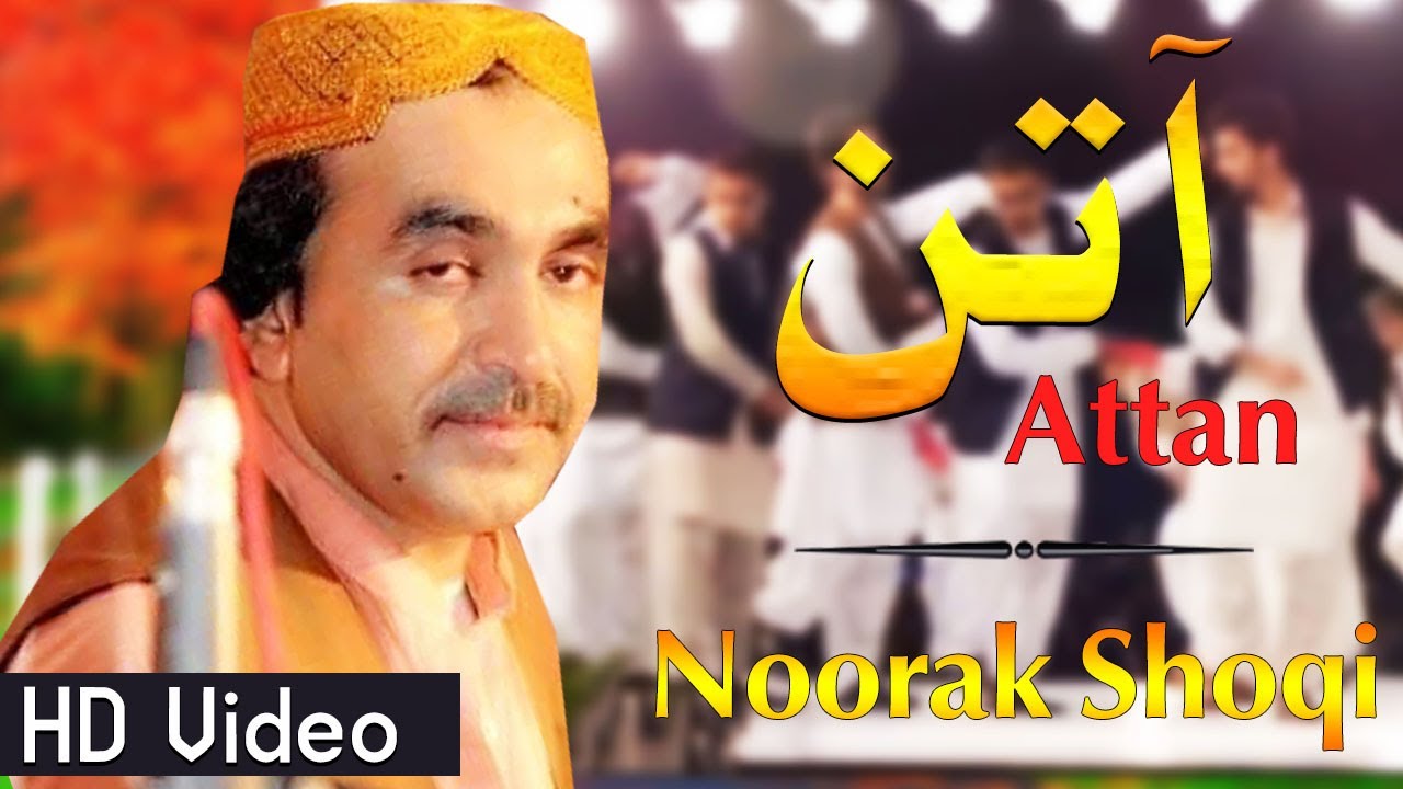 New Pashto Songs 2020 | Noorak Shoqi  | Pashto Attan Songs  | Noorak Shoqi Chaman Wala