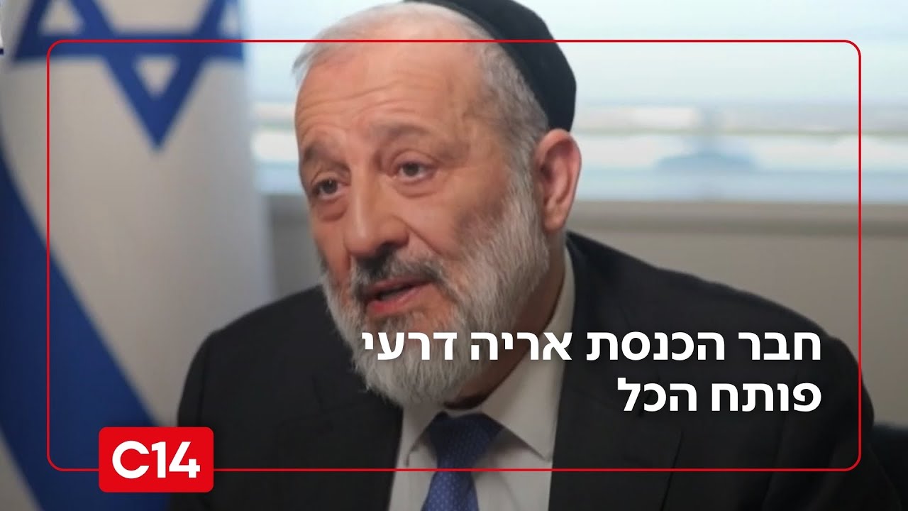 אריה דרעי פותח הכל: הדרמה בליל התקיפה - וכיצד המבצע כמעט נכשל?