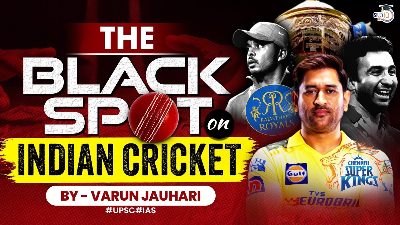 EP 12: IPL Spot Fixing Case | Unfolded Story | CSK, RR, Dhoni, Sreesanth | UPSC | StudyIQ