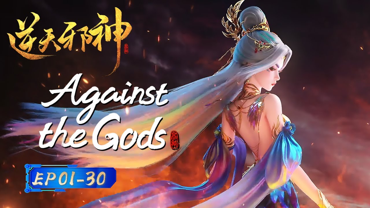 【Eng Sub】FULL🔥 Yun Che Embracing the Evil God’s Power! 😈⚡|EP01-30|Against the Gods