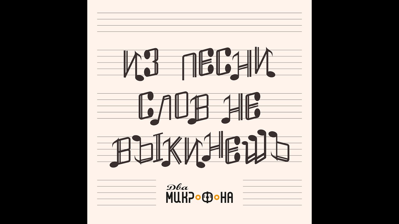 «Выпускной»: клип, который ранит, будоражит и объясняет целое поколение.