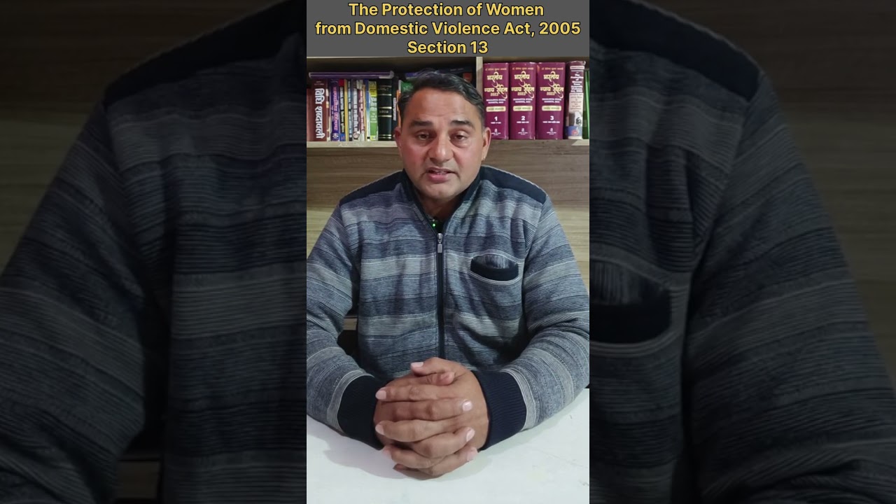 The Protection of Women from Domestic Violence Act, 2005 Section 13
