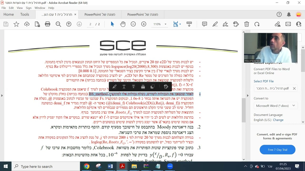שיטות נומריות - הדרכה לפתרון תרגיל בית 1