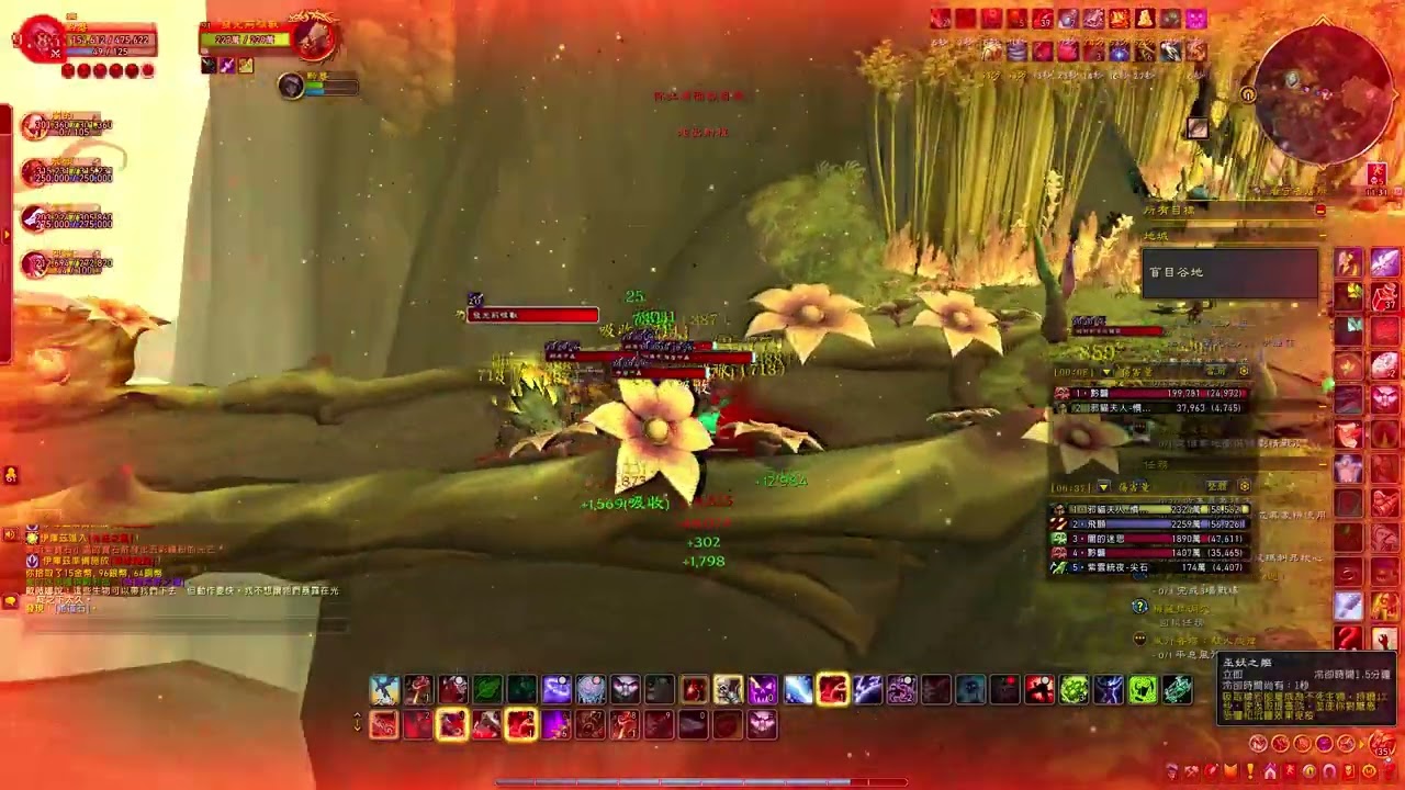 魔獸世界 2026 03 14 224坦DK 盲目M0