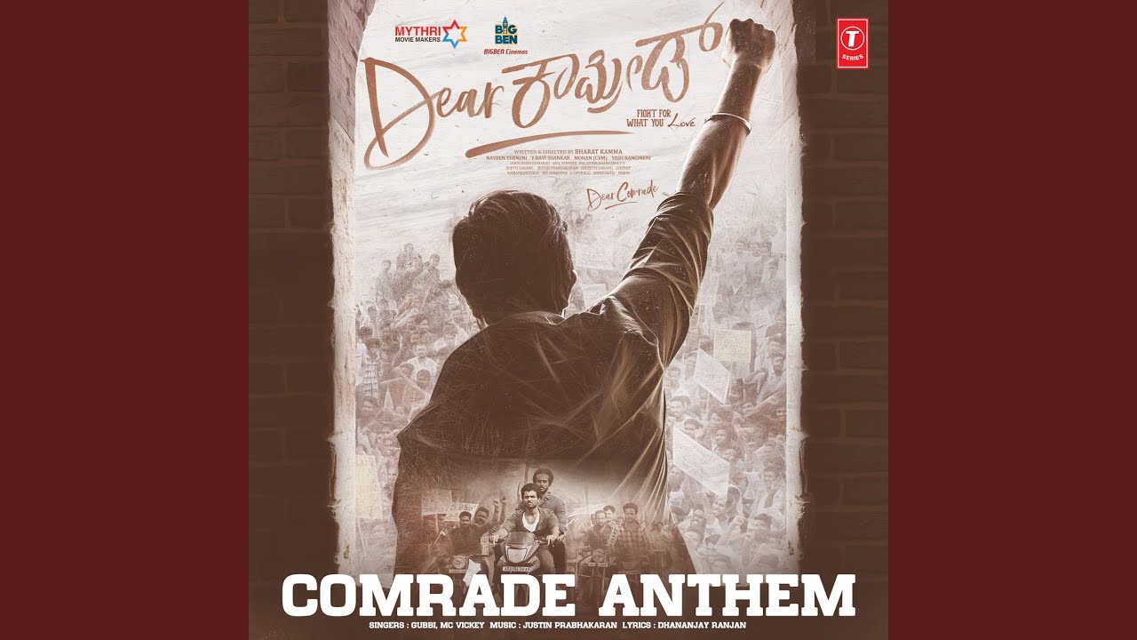 Comrade Anthem (From 