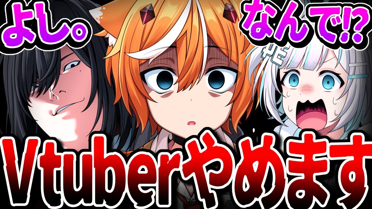 【お別れ】さよなら、キルハ