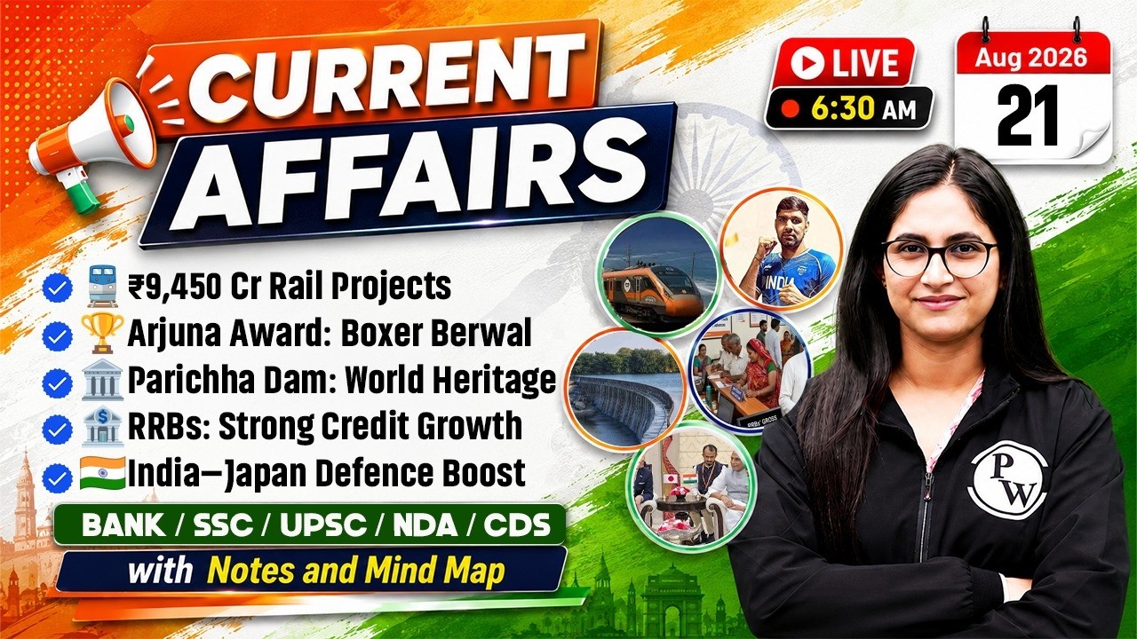 21st Aug 2026 | Current Affairs Today | Banking Current Affairs 2026 | by Sushmita Ma'am